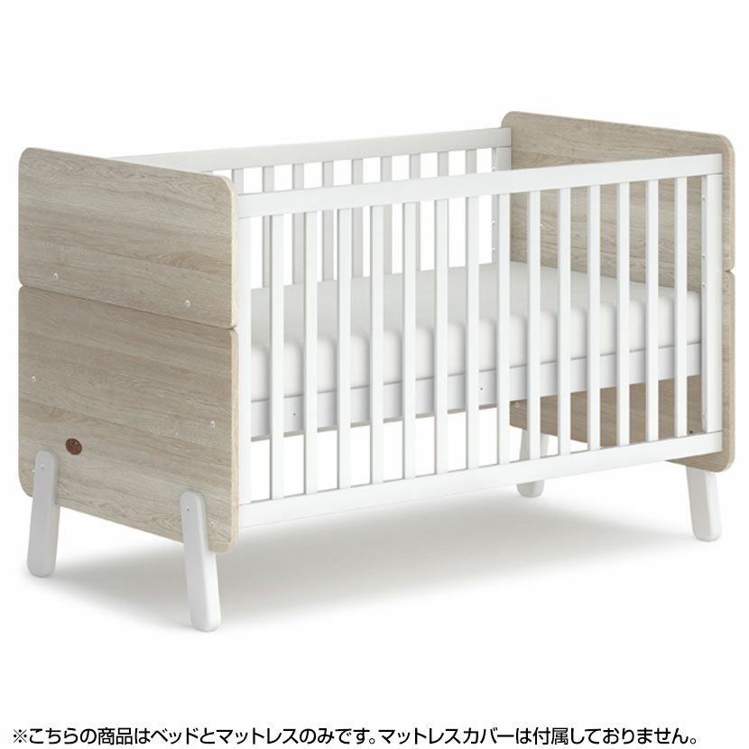 Boori ブーリ 3in1 ナッティ 6歳までベビーベッド 2点セット ベビー