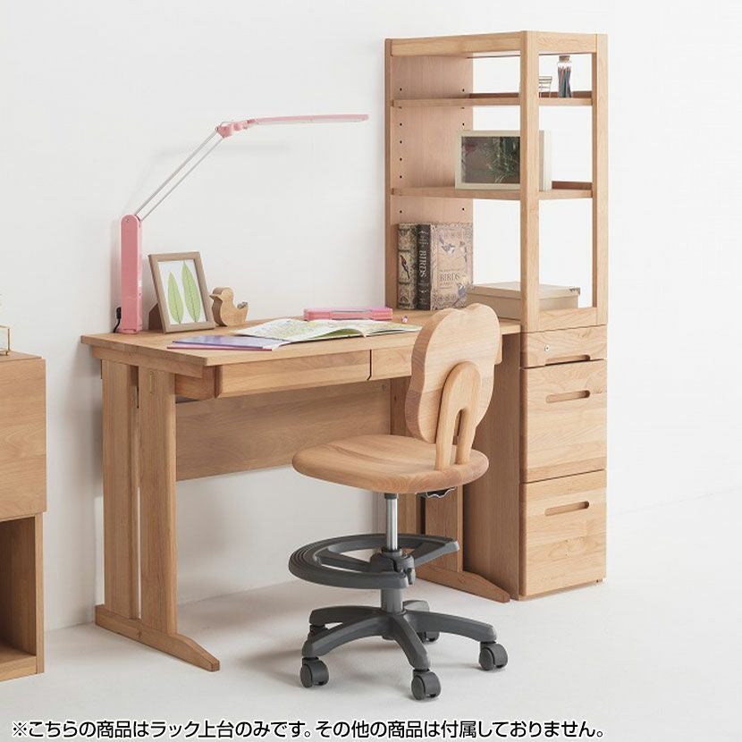 堀田木工所】 幅32.4cm サイン ラック上台 学習机 勉強机 アルダー材