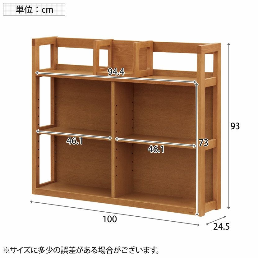 設置無料】浜本工芸 幅100cm 木製 本棚 高さ93cm No.28 書棚B 日本製