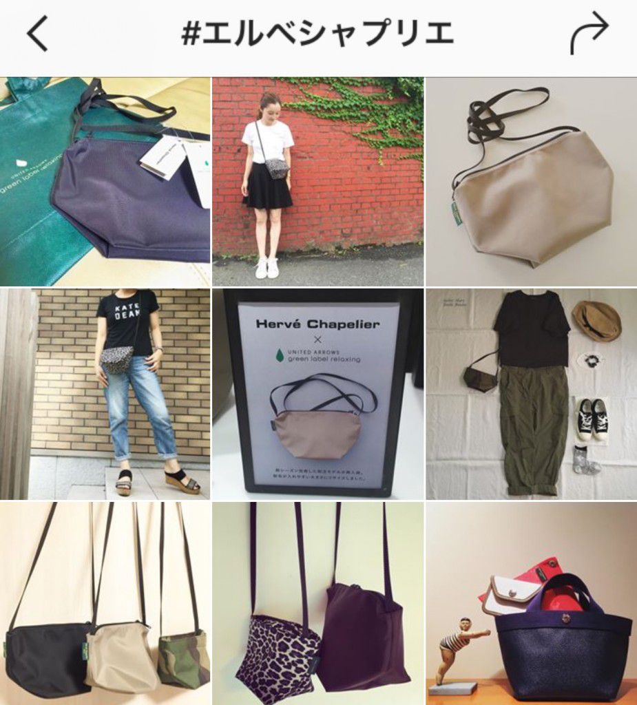 シンプル！エルベ シャプリエのグリーンレーベル別注ポシェットに想う