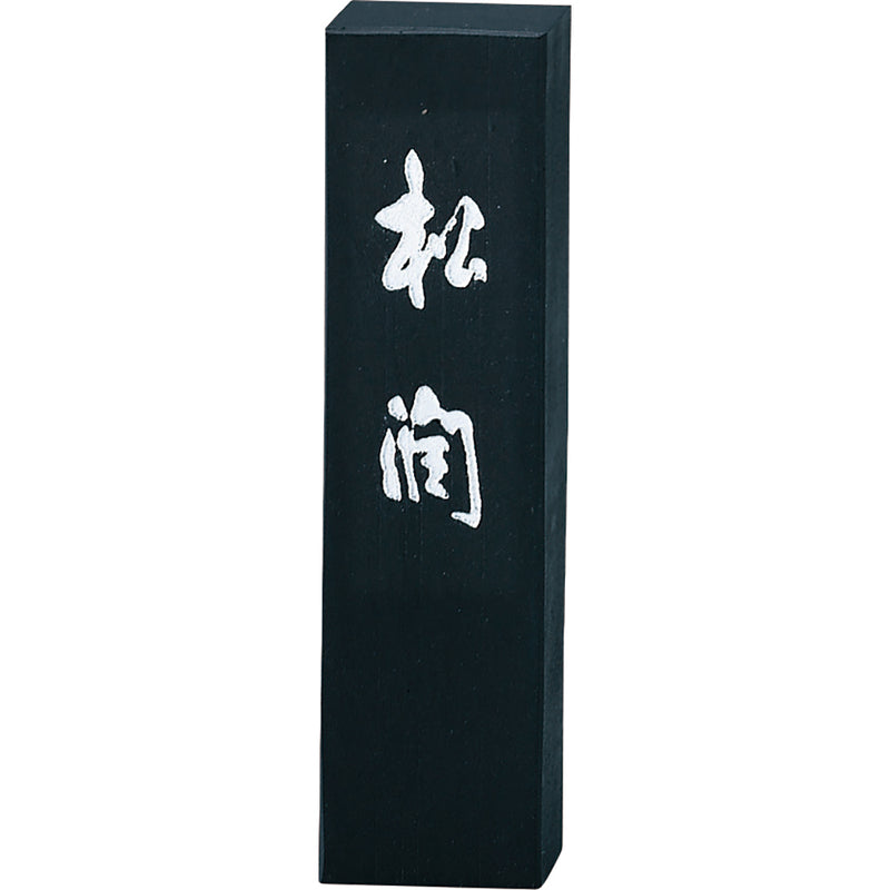 飛鳥秘墨 （作品用墨）