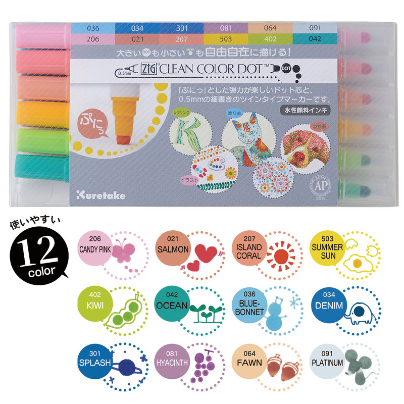 ZIG クリーンカラードット 12色セット (TC-6100/12V)