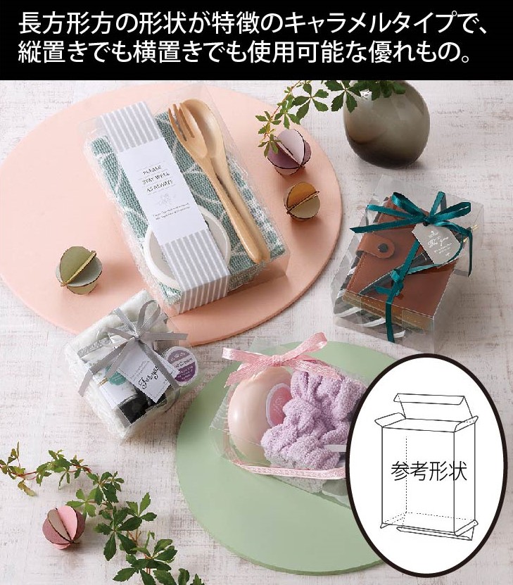 ピュアケースP | 大森株式会社