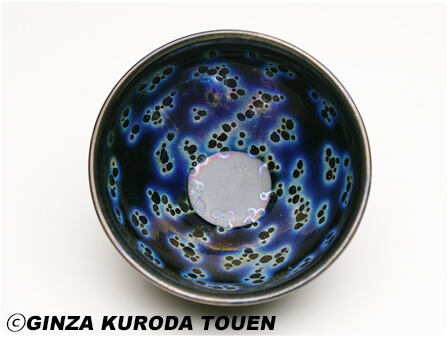 桶谷 寧 曜変天目茶碗のこと | 銀座 黒田陶苑