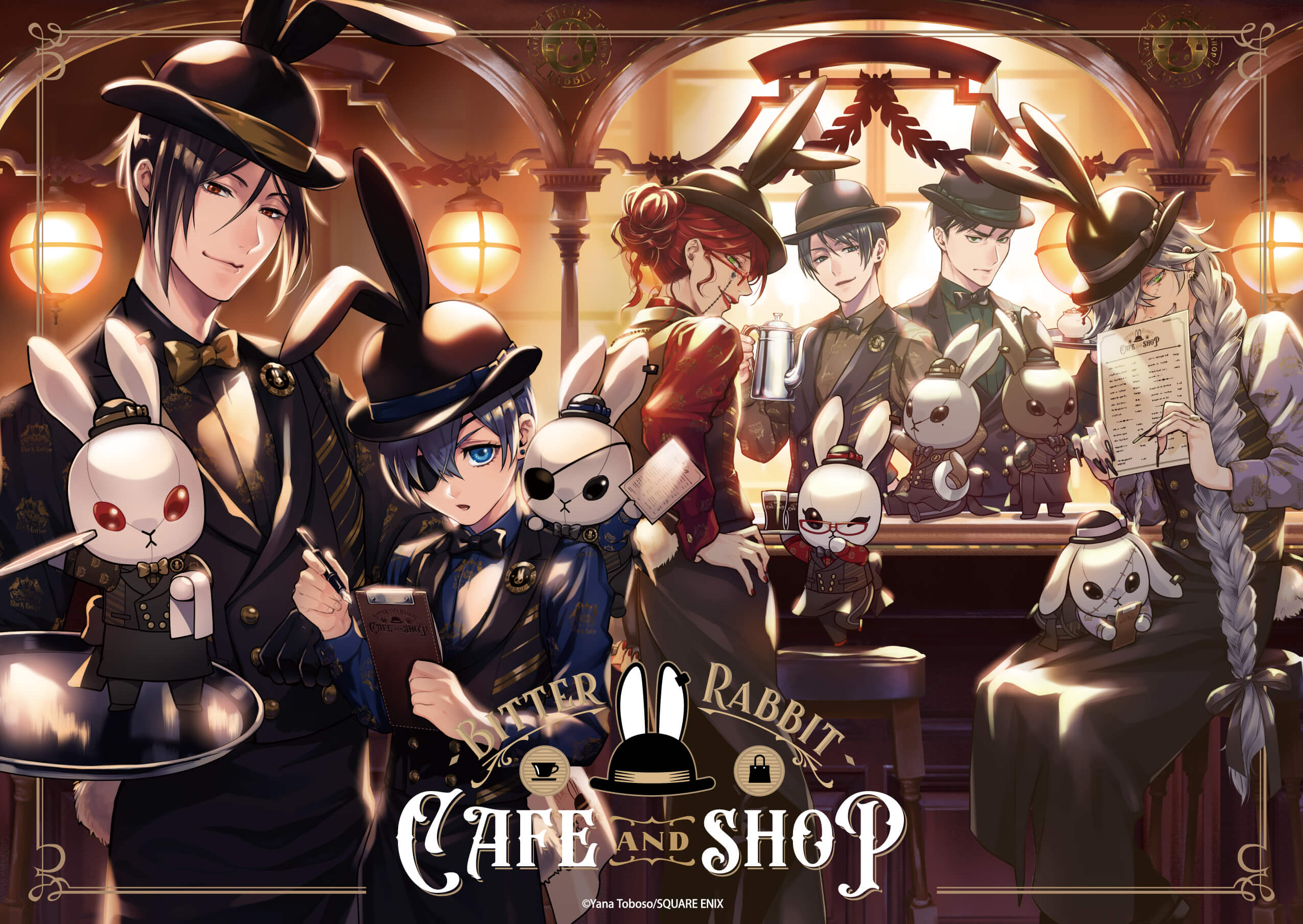 黒執事 Black Label ビターラビット コスチューム セーラー シエル 黒