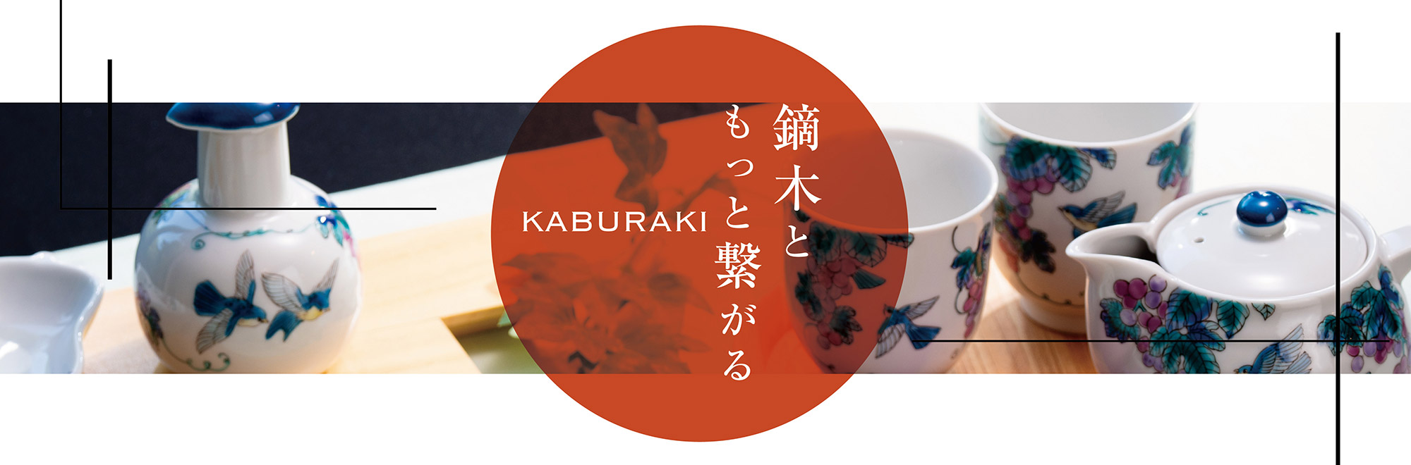 九谷焼 浅蔵五十吉 花鳥図花入 共箱付 九谷焼 浅蔵五十吉 花鳥図花入