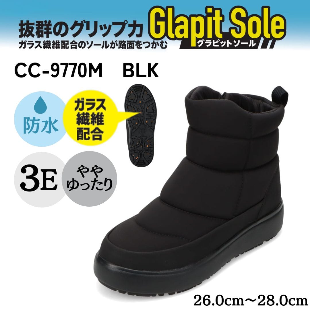 CEDAR CREST セダークレスト 防水アイスグリップソールダウンブーツ