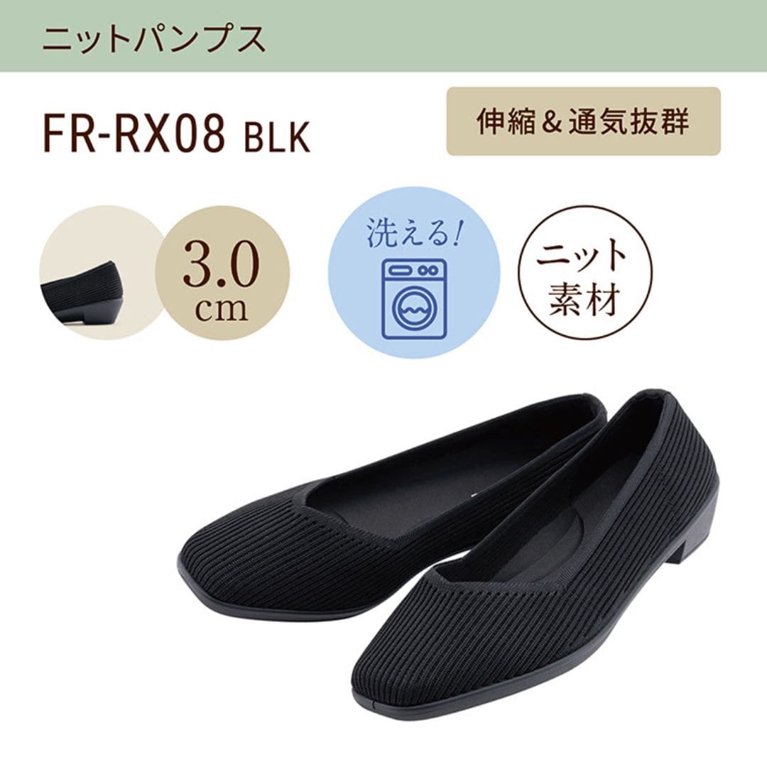 fuwaraku フワラク ニットパンプス ブラック レディース | 靴