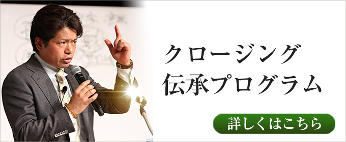 桑原正守☆マスターコミュニケーションプログラム・MCP☆SA教材 桑原正