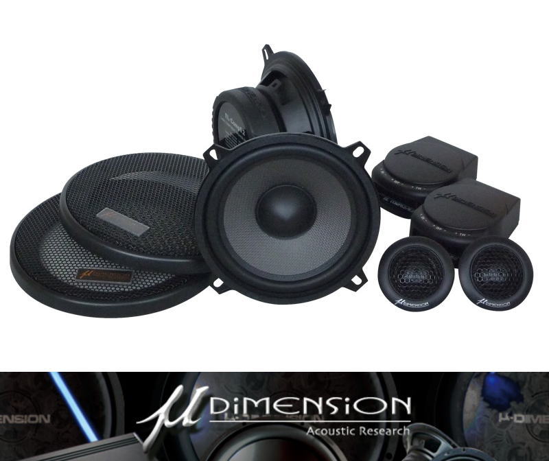 μ-Dimension（ミューディメンション）｜スピーカー・アンプ