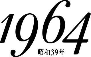 京都競馬場の歴史 | 京都競馬場100周年記念特設サイト