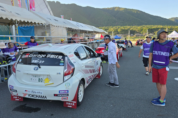 ラリーチャレンジ2025 | 京都トヨタ自動車株式会社