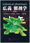 京都廣川書店