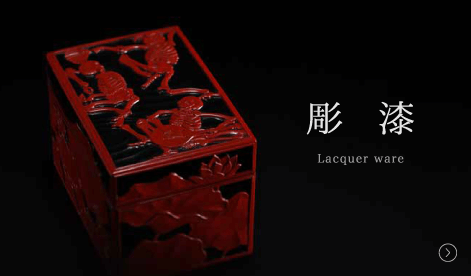 Works | 上杉満樹工房