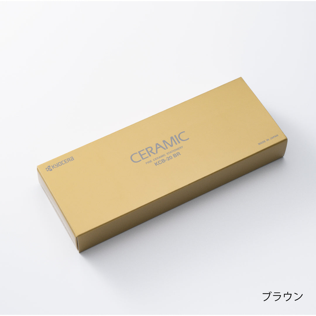 公式】セラミックボールペン（太軸） – 京セラキッチンオンラインストア