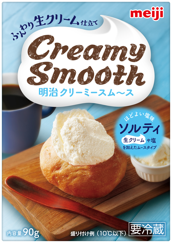 北海道産の生クリーム入りの新スプレッド 「明治クリーミースム～ス 3
