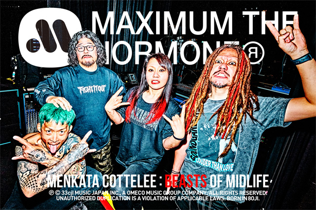 帰ってきた地獄絵図 ～ジジババ限定地獄～の公演詳細 | 公演を探す