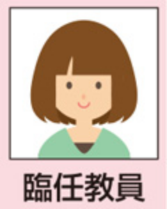 2027年度（2026実施）ウイニングラン講座 | 教員採用試験・公務員採用