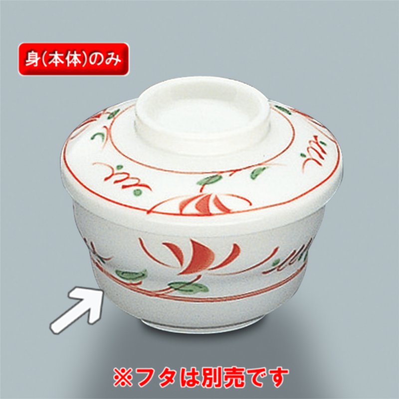 1501 九谷焼錦絵文蒸茶碗10客