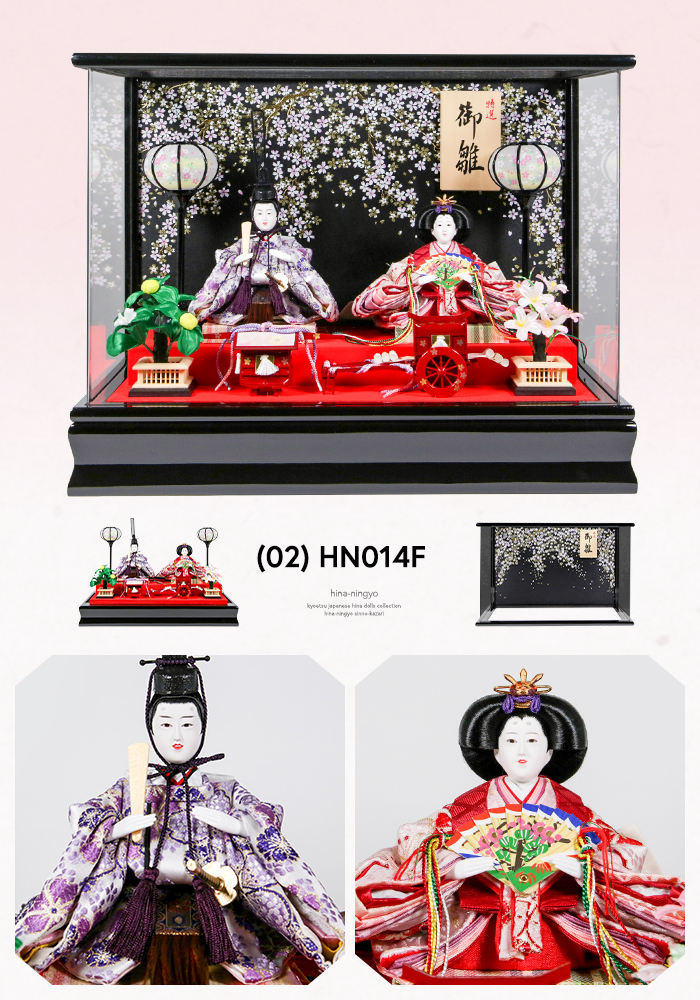 送料込み‼︎京風アンティーク雛人形美品セット 12/16まで送料込み‼︎京