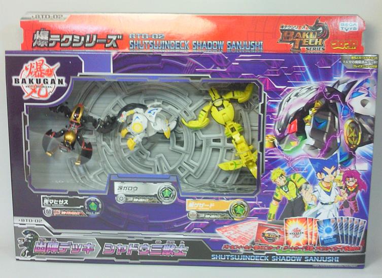 競技玩具研究所】爆丸 ラインナップ