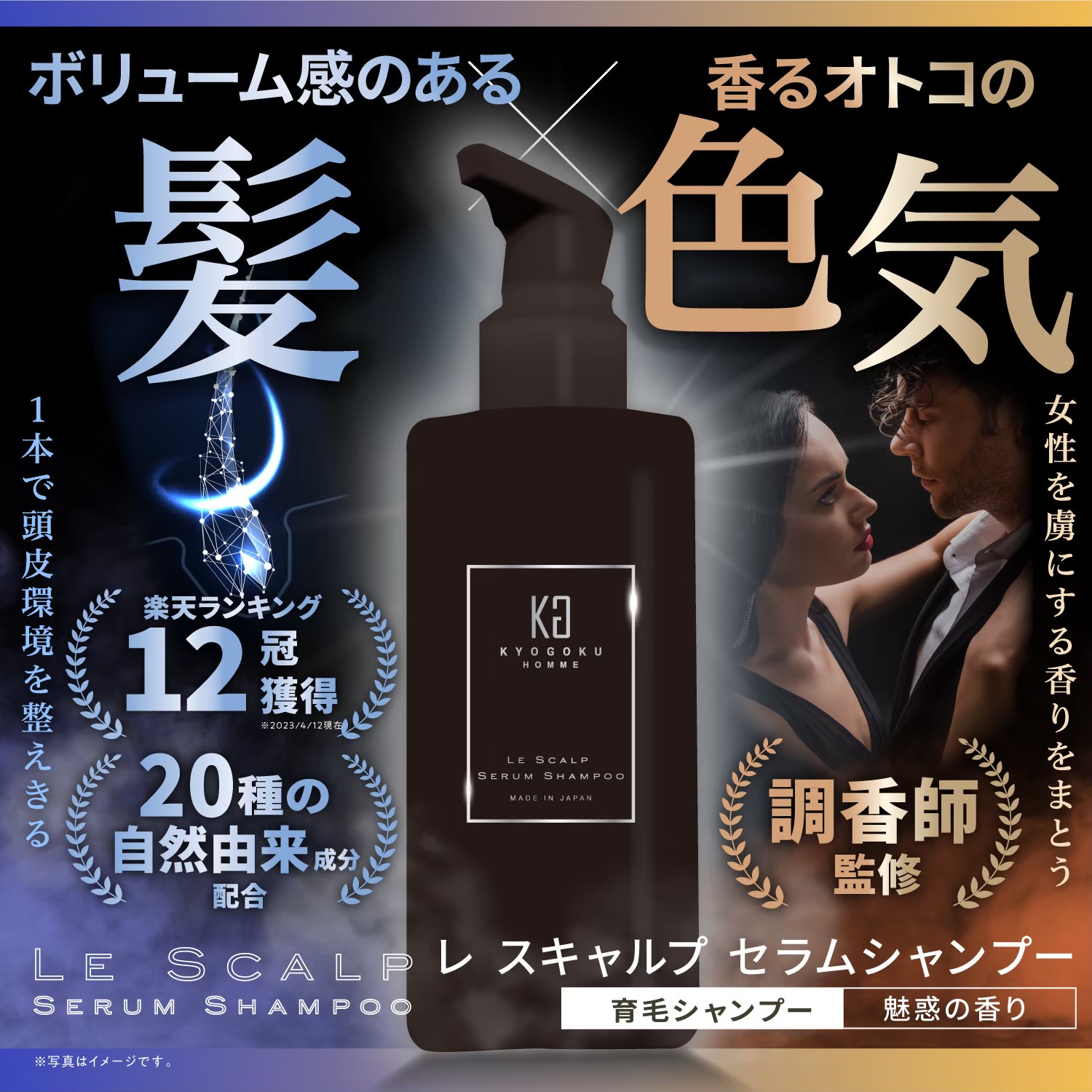 Kyogoku Professional / 【公式限定】ケラチンセット（ケラチン