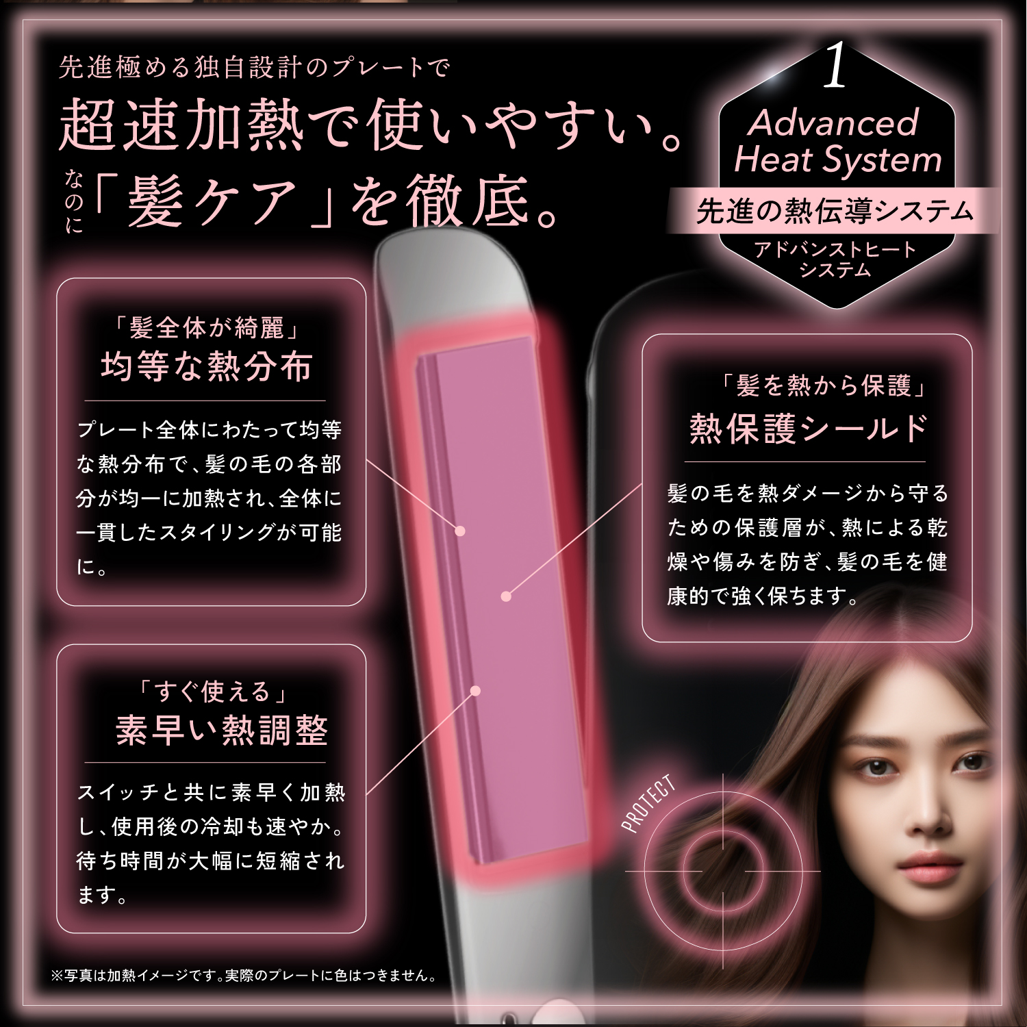 Kyogoku Professional / KYOGOKU ナノシルクケラチン ストレート