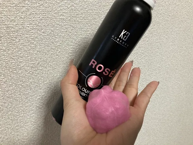 KYOGOKUロゼカラーフォームコンディショナー￼