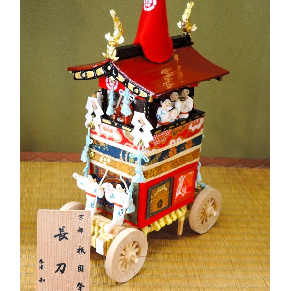 祇園祭 〜 檜製ミニチュア 長刀鉾 （中）人形付 | 小刀屋忠兵衛 | 京