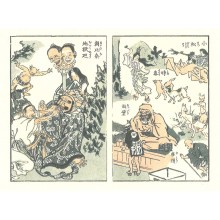 風俗大雑書（ふうぞくおおざっしょ） 歌川国芳 Kuniyoshi | 芸艸堂 版