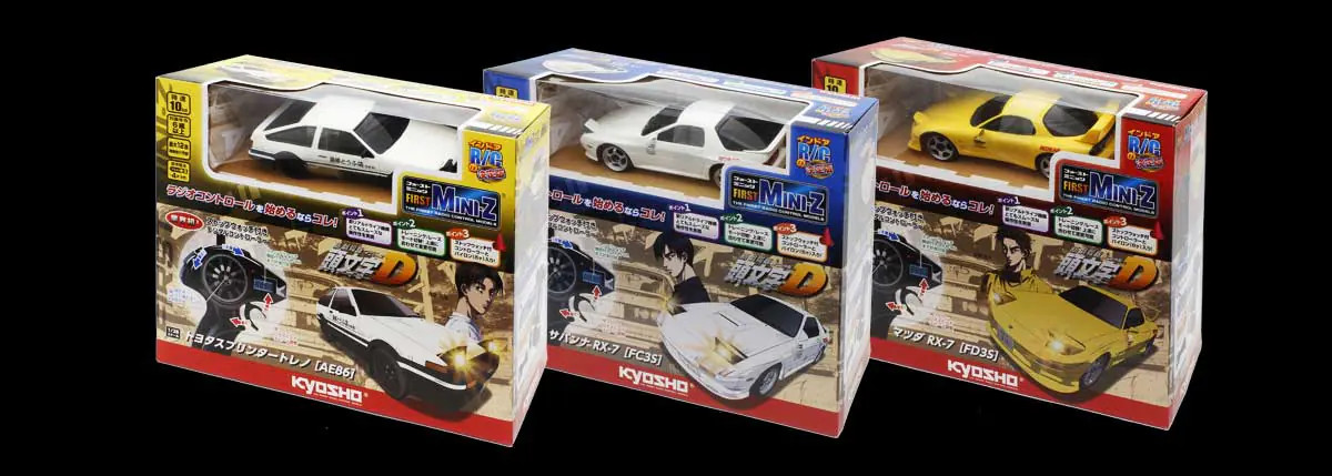 First Mini-Z Initial D Mazda RX-7 FD3S 66603L