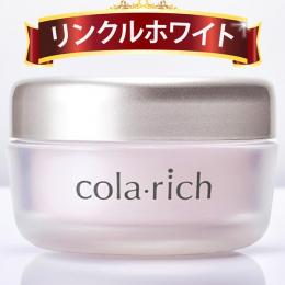 キューサイ コラリッチ リンクルホワイトジェル 55g ｜キューサイ商品