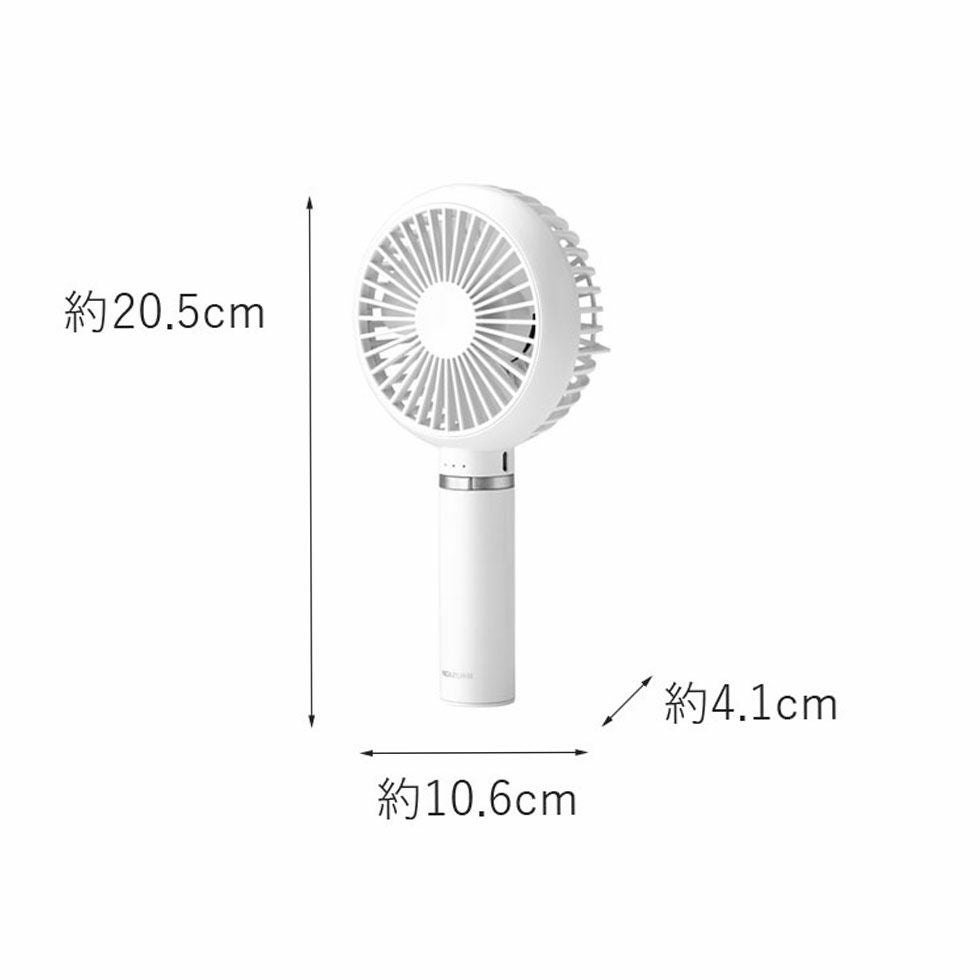 販売終了】ハンディファンKPF-0903 | コイズミオンラインショップ