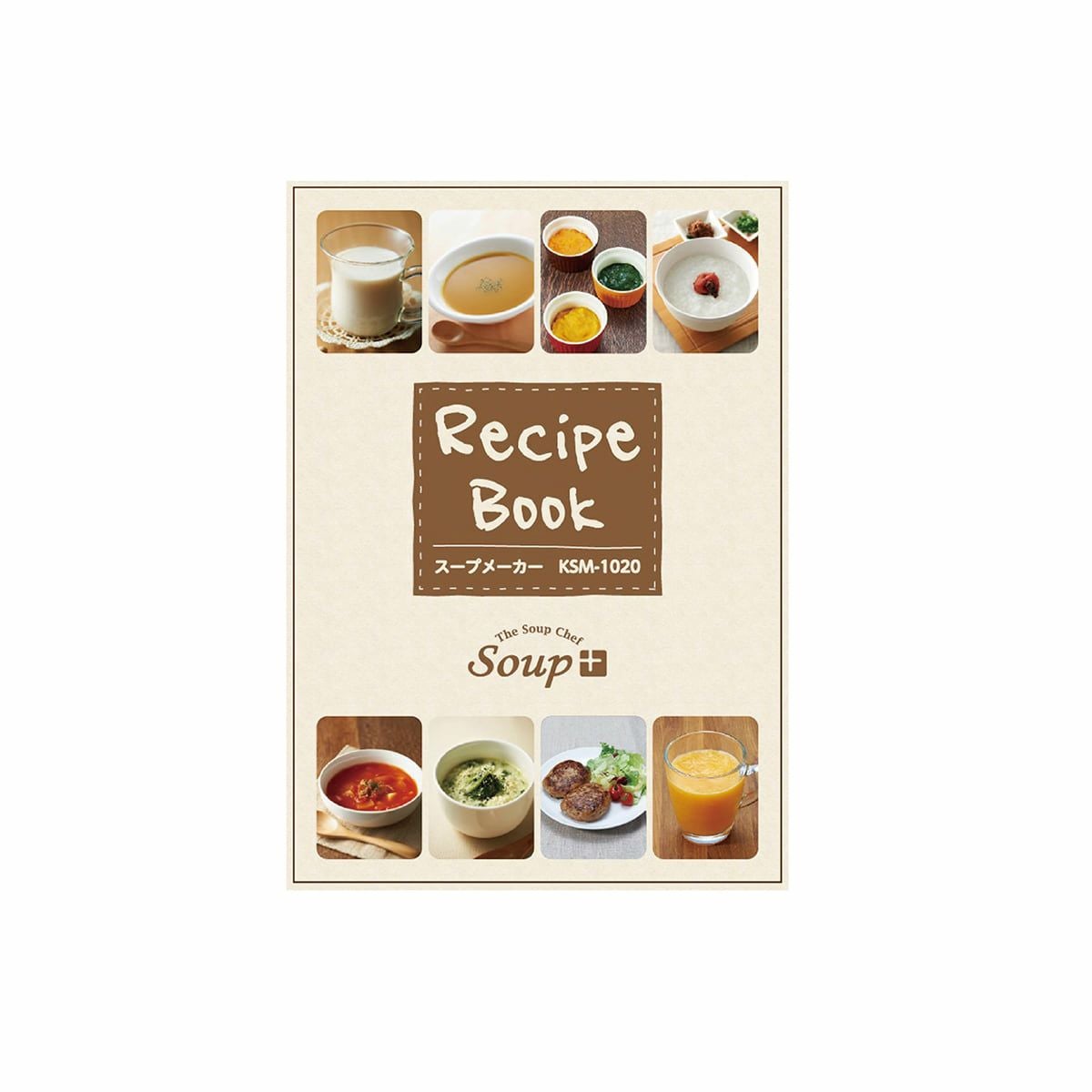 販売終了】スープメーカーKSM-1020 | コイズミオンラインショップ