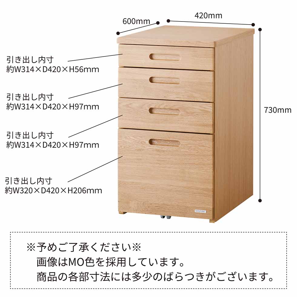 BEENO ビーノサイドチェストBDB-067/BDB-167/BDB-137 | コイズミ