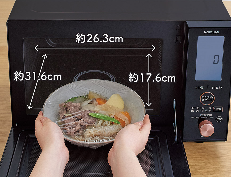 販売終了】オーブンレンジKOR-1603 | コイズミオンラインショップ