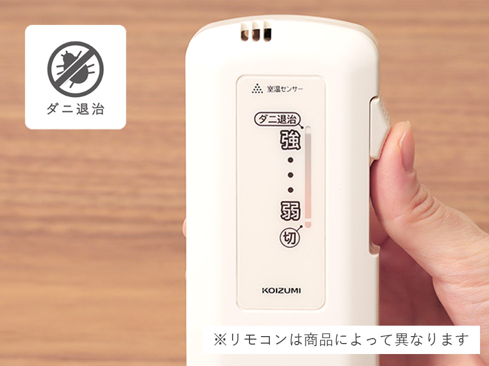 販売終了】電磁波カット電気掛敷毛布188×120cmKDK-75226D | コイズミ