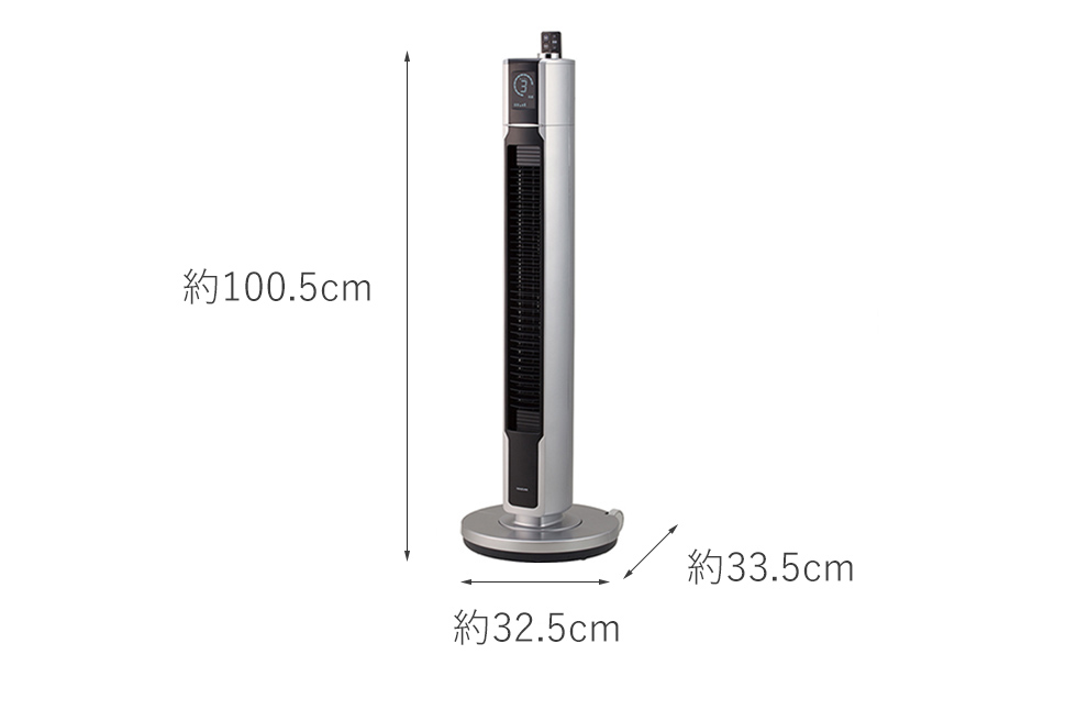 販売終了】コードレスタワーファンKTF-0520 | コイズミオンラインショップ