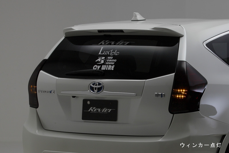 標準車用][流星バージョン][Ver2] 40系 プリウスα ZVW40W/41W 3D