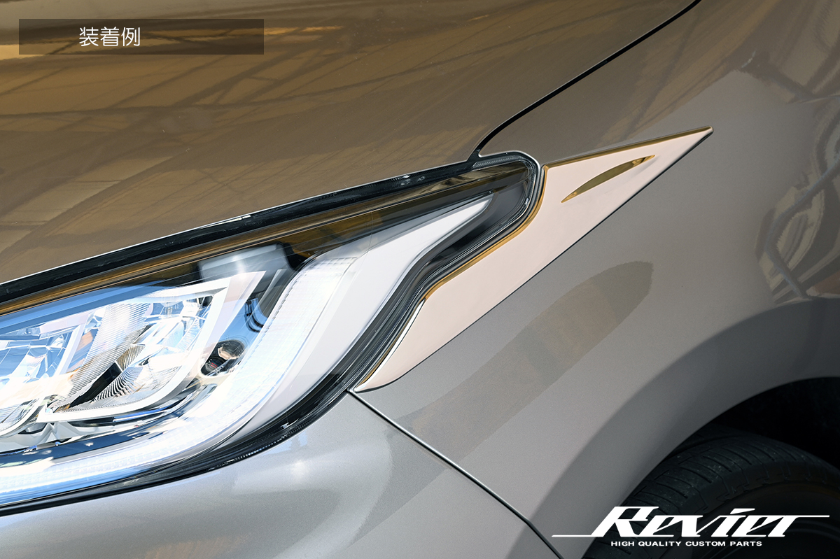 GRヤリスヘッドランプ左assy