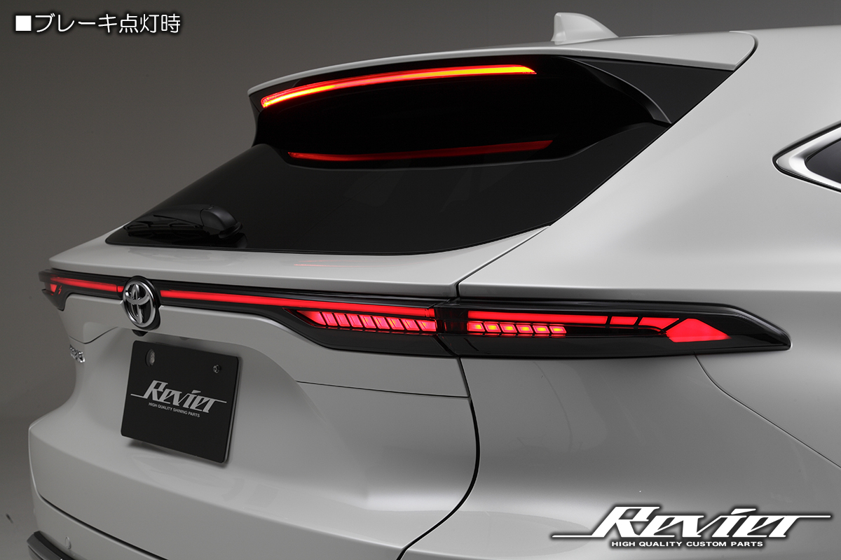 オープニング・ウインカー切替機能搭載] 80系 ハリアー/ハリアー