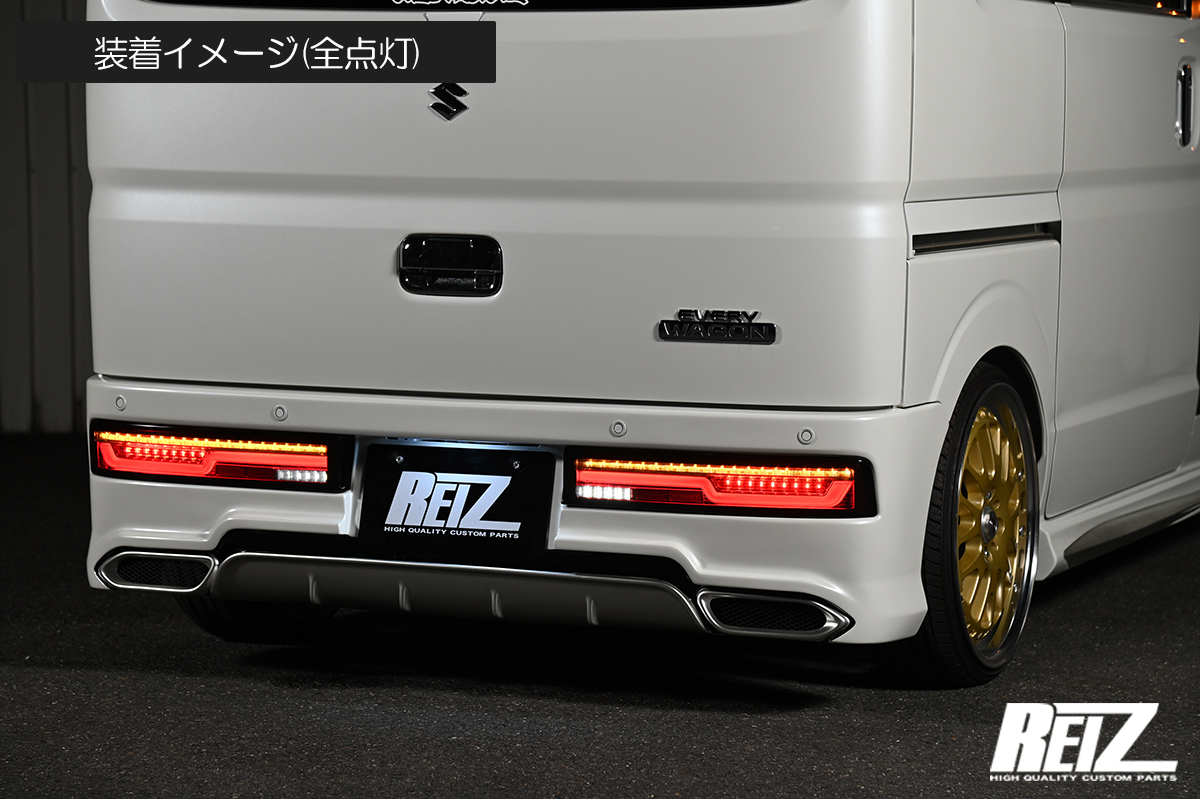 ☆minavell⇔プロフィール必読！☆ エブリィワゴンLEDテールランプ