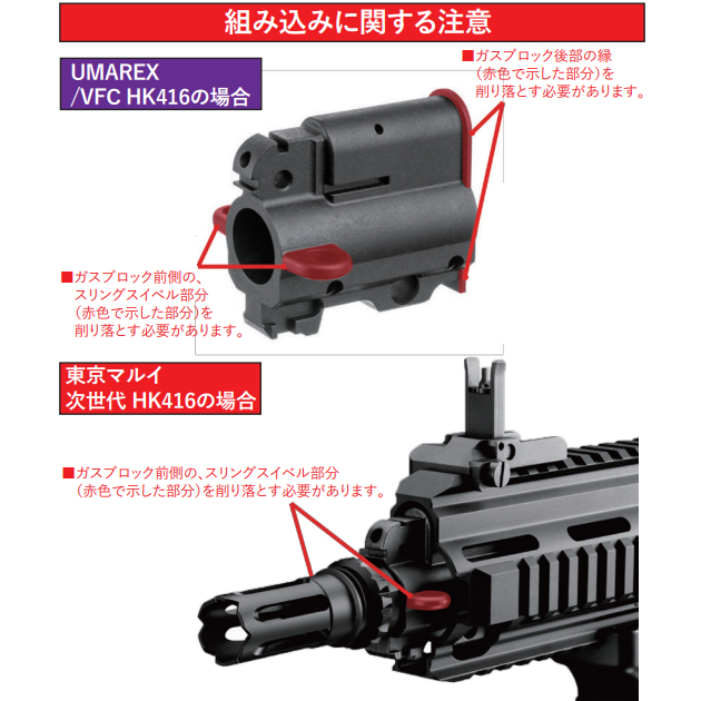 L.A.ホビーショップ / VFC HK416用 DEVGRU Midwest Ind.タイプハンド