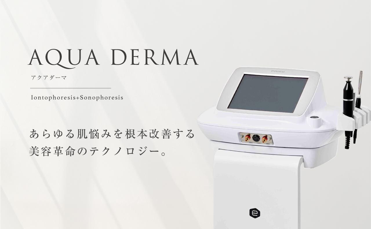 アクアダーマ - ラニィエンボーテ - LaNhien Beauté