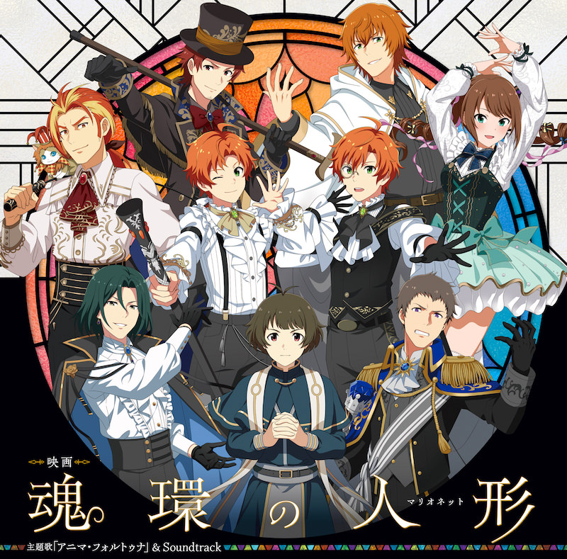 リリース情報｜アイドルマスター SideM｜Lantis web site