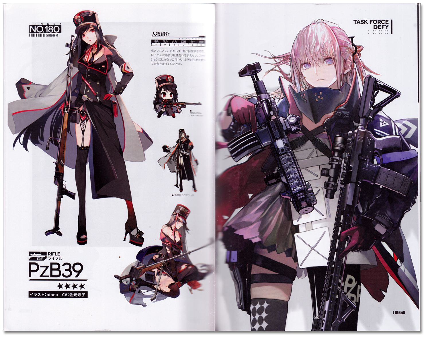 Art of Dolls' Frontline Vol. 2 Official Art Book – LabyrinthBooks