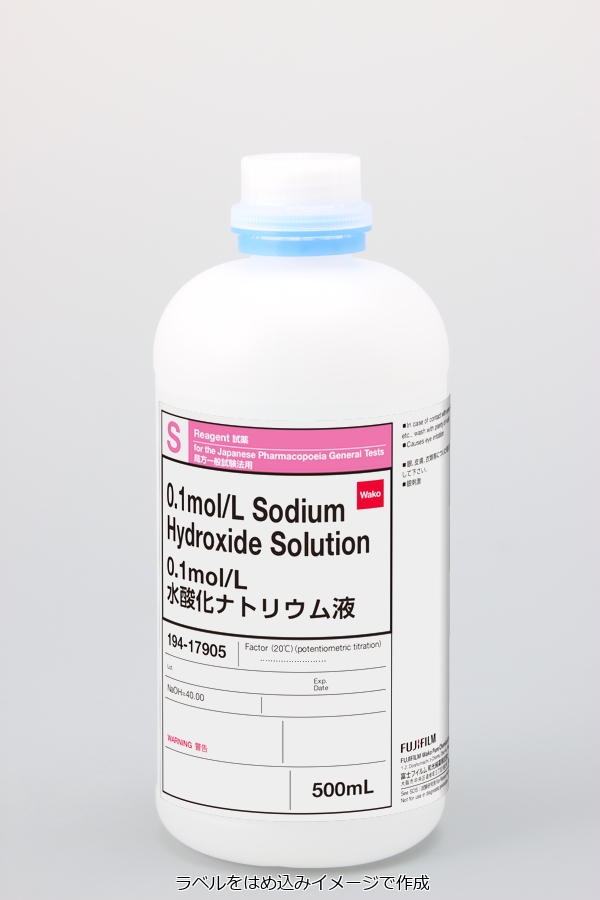1310-73-2・0.1mol/L水酸化ナトリウム液・0.1mol/L Sodium Hydroxide