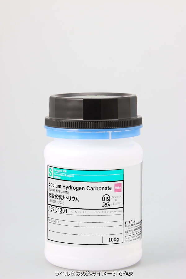 144-55-8・炭酸水素ナトリウム・Sodium Hydrogen Carbonate・195-01303