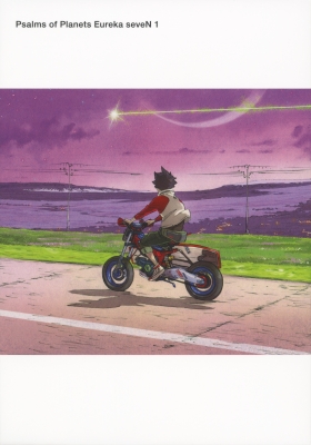 TVシリーズ 交響詩篇エウレカセブン DVD BOX1 特装限定版 | 商品詳細