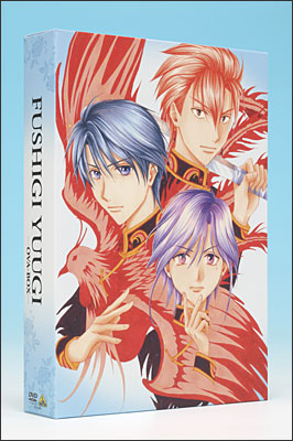 ふしぎ遊戯 OVA-BOX | 商品詳細｜バンダイナムコフィルムワークス